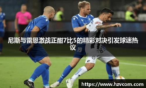 星空·综合体育
