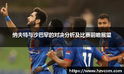 星空·综合体育中国官方网站