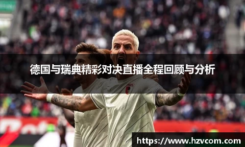 星空·综合体育中国官方网站