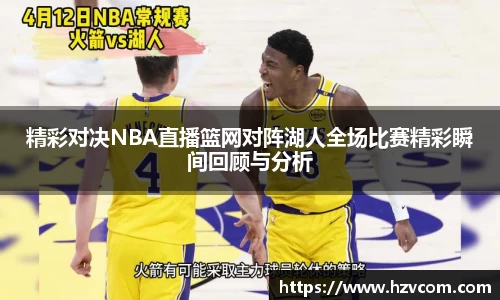 JN江南体育