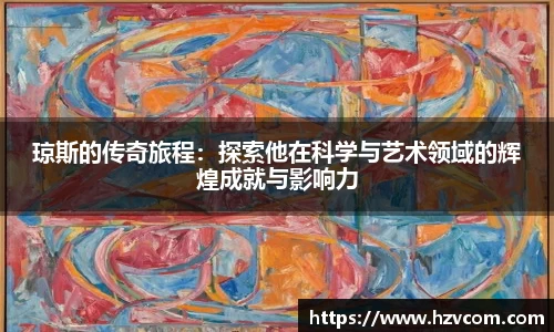 JN江南官方网站