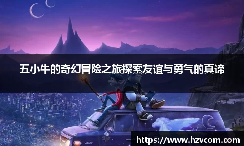 JN江南官方网站