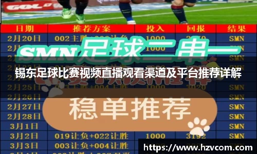 JN体育