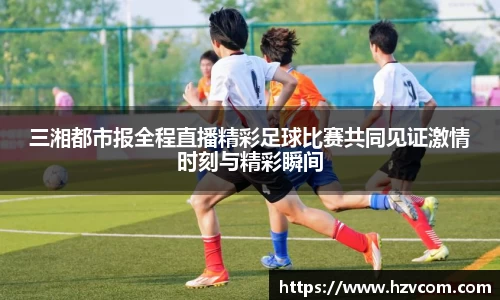 JNTY江南